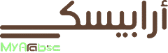 MyArabisc